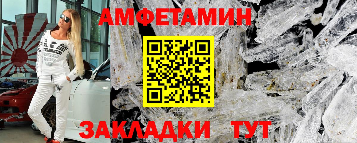 АМФ 97% Новодвинск