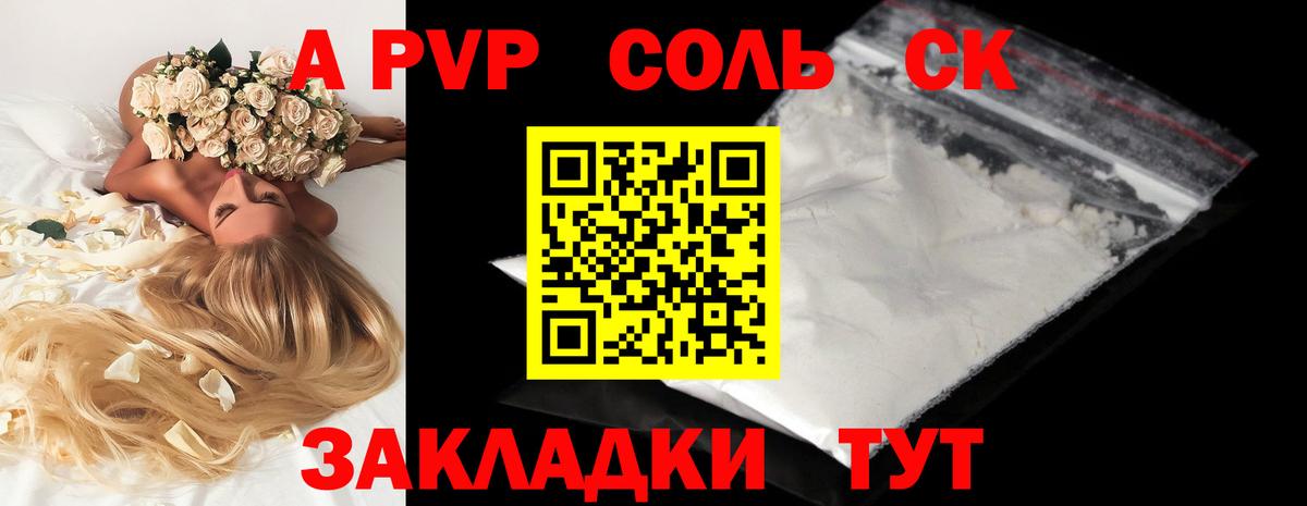 APVP VHQ Новодвинск