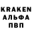 АМФЕТАМИН 98% Zavyer Raven