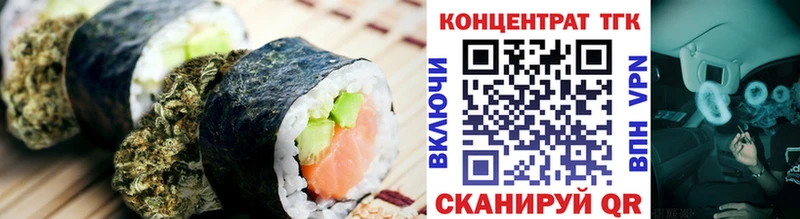 Еда ТГК марихуана купить наркотик Новодвинск