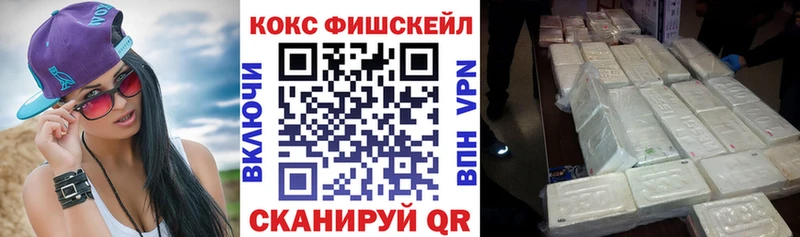 Кокаин Эквадор Новодвинск