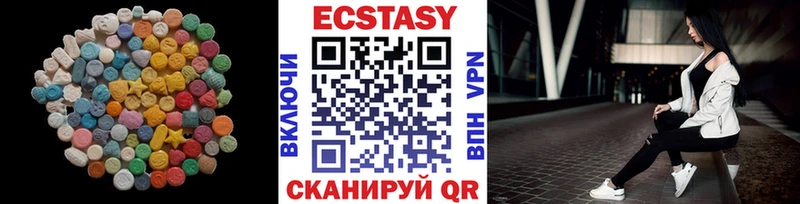 это телеграм  где продают наркотики  Новодвинск  ЭКСТАЗИ 250 мг 
