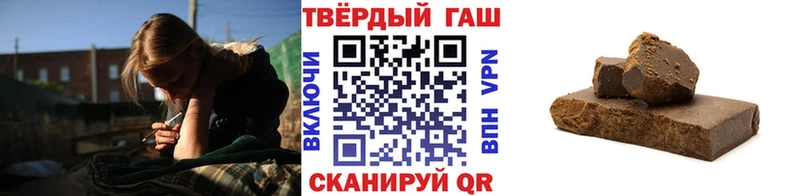 ГАШИШ 40% ТГК  mega ссылки  Новодвинск 