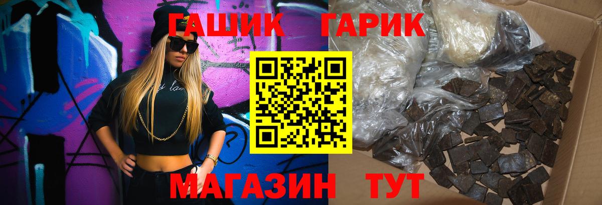 Новодвинск  Гашиш VHQ  Вход с VPN 