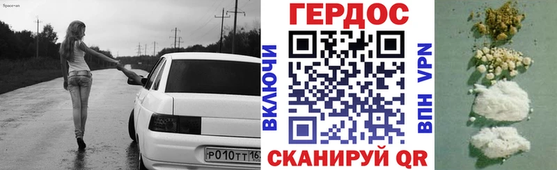 mega зеркало  дарнет шоп  Новодвинск  ГЕРОИН Афган 