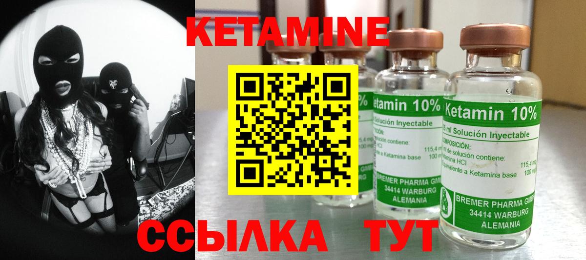 Новодвинск  MEGA вход  Вход с VPN  КЕТАМИН ketamine 