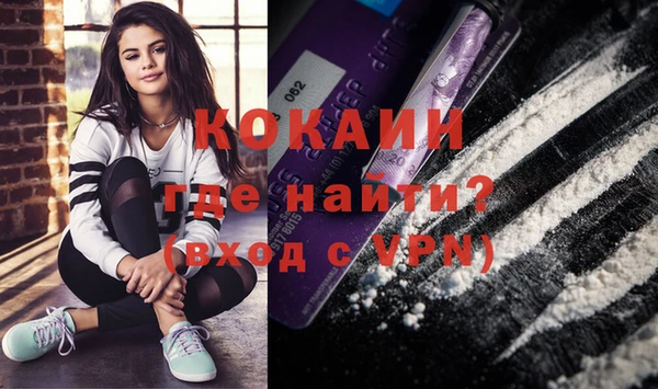 кокаин премиум Алзамай