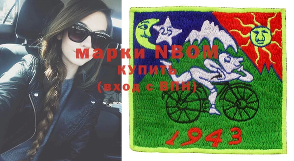 марихуана Армянск