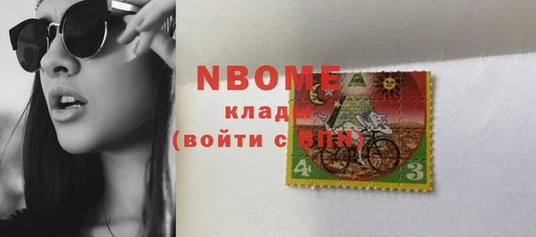 кокаин премиум Алзамай