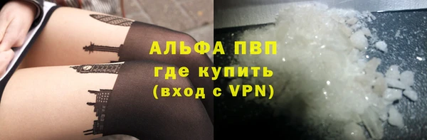 мяу мяу кристалл Алексин