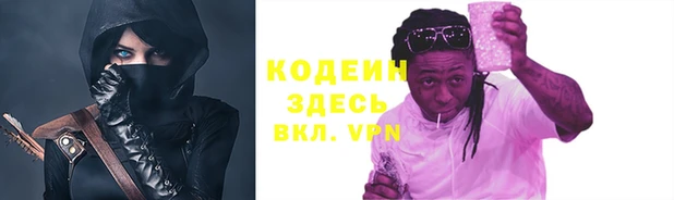 дистиллят марихуана Приозерск