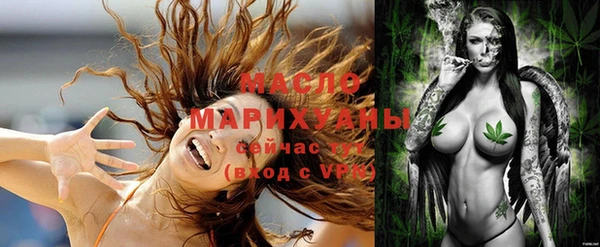 меф Протвино