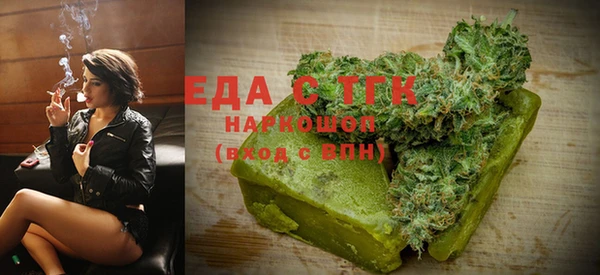 марихуана Армянск