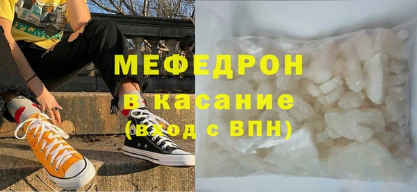 мяу мяу кристалл Алексин