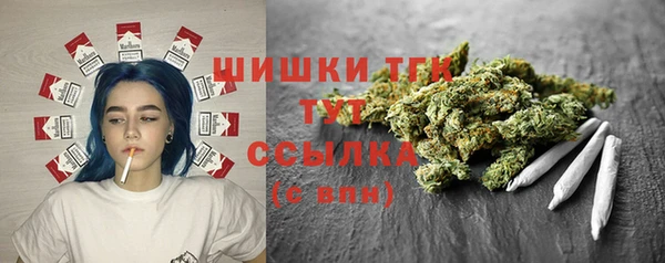 мяу мяу кристалл Алексин