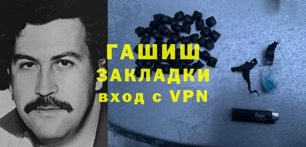 кокаин премиум Алзамай