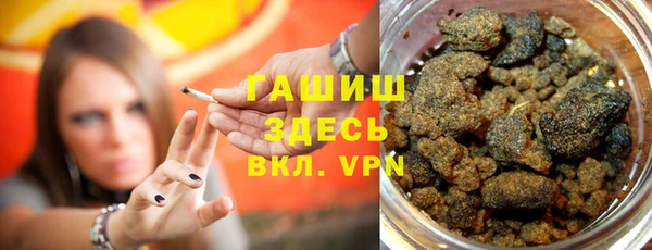 герыч Арсеньев