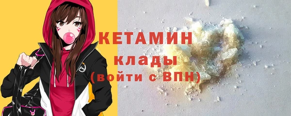 мяу мяу кристалл Алексин