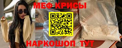 мет Чапаевск