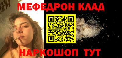 прущие крисы Чебаркуль