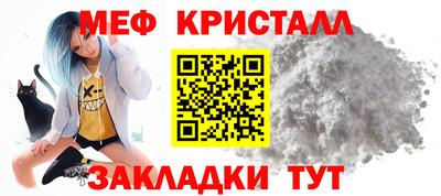 прущие крисы Чебаркуль