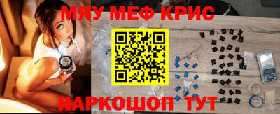 мет Чапаевск