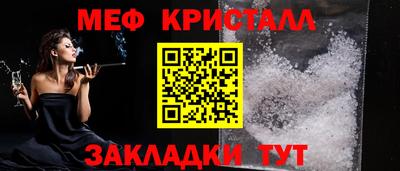 прущие крисы Чебаркуль