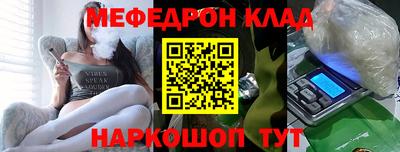 МДМА Чебоксары