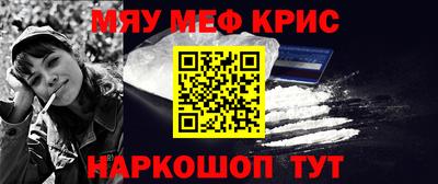 прущие крисы Чебаркуль