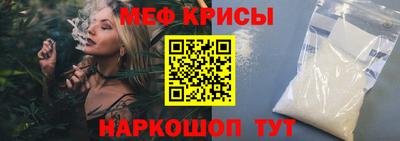 прущие крисы Чебаркуль