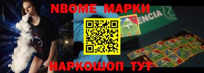 мет Чапаевск