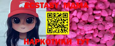 МДМА Чебоксары