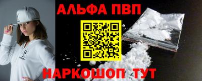 прущие крисы Чебаркуль