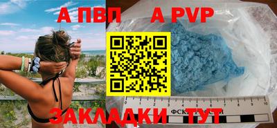 МДМА Чебоксары