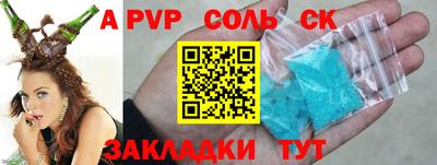 прущие крисы Чебаркуль