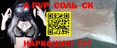 мет Чапаевск