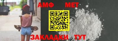мет Чапаевск