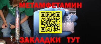прущие крисы Чебаркуль