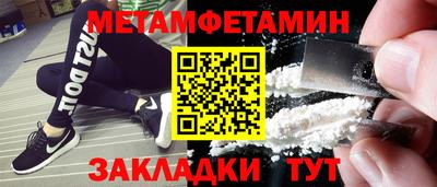 МДМА Чебоксары
