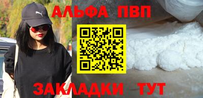 мет Чапаевск