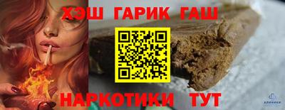 прущие крисы Чебаркуль