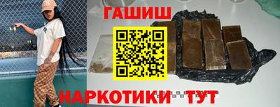 прущие крисы Чебаркуль