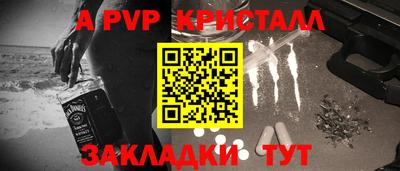 мет Чапаевск
