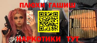 прущие крисы Чебаркуль