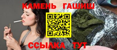 мет Чапаевск