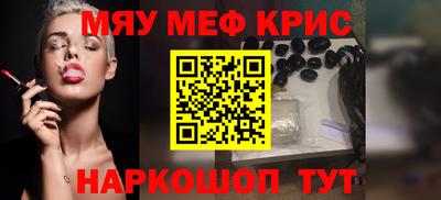 МДМА Чебоксары
