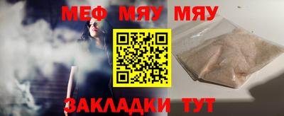 МДМА Чебоксары
