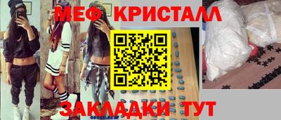прущие крисы Чебаркуль
