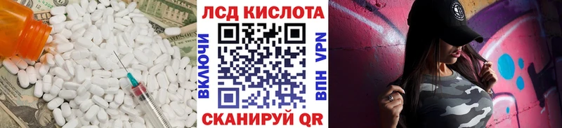 ЛСД экстази ecstasy Новодвинск
