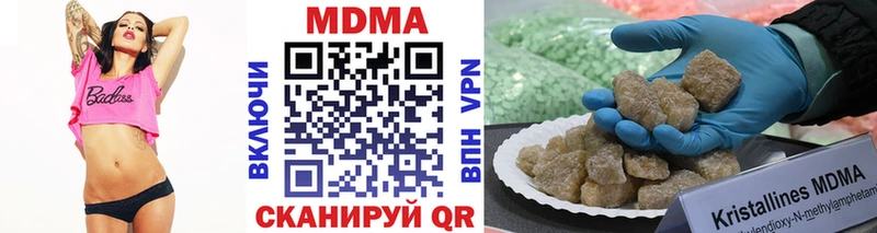 MDMA молли  закладка  МЕГА сайт  Новодвинск 